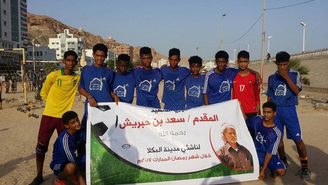 نجوم السلام يحجز المقعد الأول في نهائي دوري الشهيد سعد بن حبريش للناشئين بالمكلا 