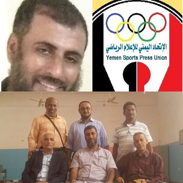 بيان صادر عن اجتماع لجنة الاتحاد العام للإعلام الرياضي 