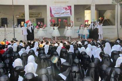 مدارس التعاون للتعليم الاساسي للبنات بشحوح بمدينة سيئون تقيم اسبوع العمل التطوعي لطالباتها