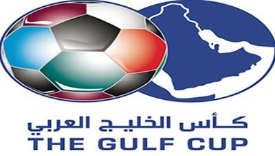 انطلاق كأس الخليج الـ21