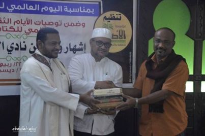 برعاية مدير عام مكتب وزارة الشؤون الاجتماعية والعمل اشهار نادي الأصالة للقراءة 