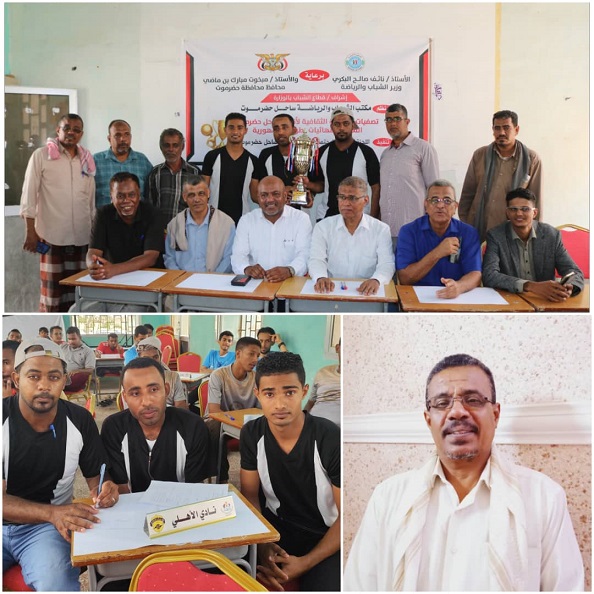 أمين عام النادي الأهلي بالغيل  يؤكد جاهزية الفريق الثقافي للمشاركة في المسابقة الثقافية لأندية الجمهورية