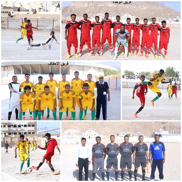 بخسارته من القطن.. عينات يودّع بطولة كأس اتحاد قدم حضرموت الوادي