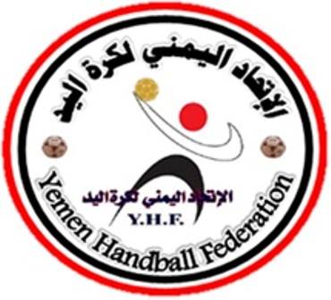 أربعة أندية حضرمية تشارك في دوري الدرجة الأولى لكرة اليد 
