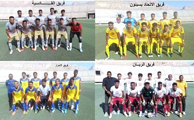 القادسية والريان يفوزان في التصفيات التمهيدية لبطولة كأس حضرموت الثامنة ويتأهلان الى دور 32 