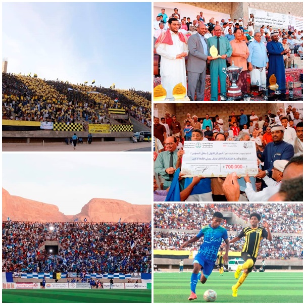 الجهوري يهنئ نادي تضامن المكلا بتتويجهم بكأس الهبة الحضرمية ومشيداً بالجماهير رونق النهائي