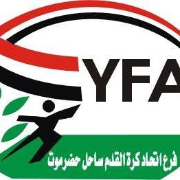 اتحاد كرة القدم بساحل حضرموت يشكر محافظ حضرموت لاهتمامه بالقطاع الشبابي والرياضي