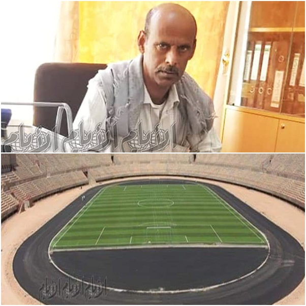 مدير عام المدينة الرياضية بوادي حضرموت .. ارضية الإستاد الأولمبي بسيئون جاهزة فنيا..  والاستاد يفتقد لبعض الخدمات الاساسية