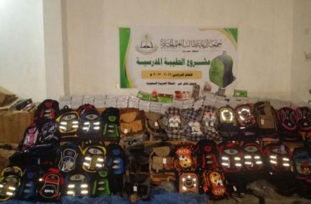 مشروع العودة الى المدرسة جمعية الطالب بالمكلا توزع اكثر من 2000 حقيبة مدرسية