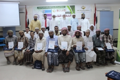 اختتام مشروع "الخطيب القادم" بسيئون