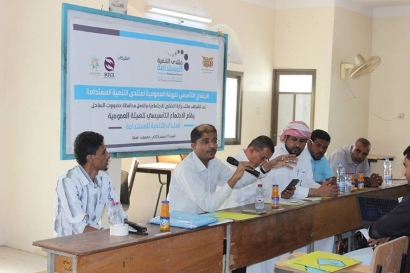 إشهار منتدى التنمية المستدامة المكمل لمسيرة مشروع أصدقاء الأسرة السعيدة اختياري بمحافظة حضرموت