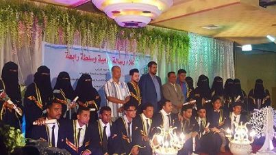 طلاب الدفعة الثانية (دفعة الوفاء) لقسم الصحافة والإعلام يحتفلون بتخرجهم "بالمكلا"