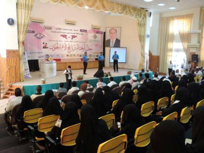 مؤسسة بسمة لتنمية الطفل والمرأه بوادي حضرموت  تقيم حفل  اختتام برنامج الا م الحنوان الثاني