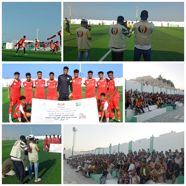 حضور نوعي لاتحاد الاعلام الرياضي بساحل حضرموت في التغطية..  شعب حضرموت في نهائي كأس بطولة التحرير 