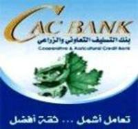 بنك التسليف ينظم بطولة رمضانية لكرة القدم