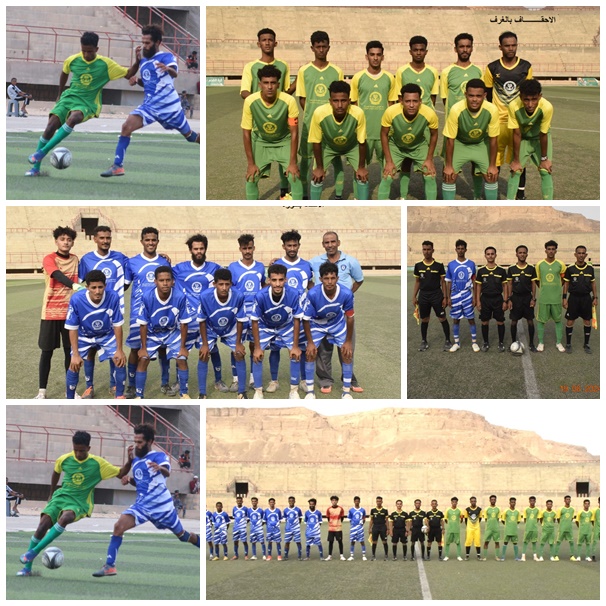 الاتحاد بجورة والاحقاف حبايب في افتتاحية مباريات دوري اندية الدرجة الثالثة بحضرموت الوادي