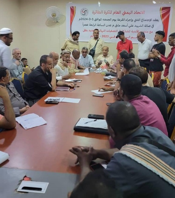 نتائج قرعة نهائيات الدوري العام للكرة الطائرة التي تنطلق صباح يوم غد السبت بعدن