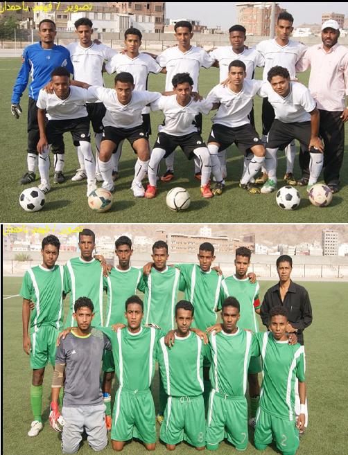 اليوم : أهلي الغيل والمكلا يتواجهان في كاس حضرموت