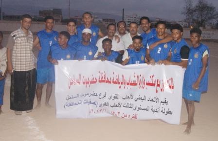 وحدة شحير يحرز بطولة العاب القوى بساحل حضرموت