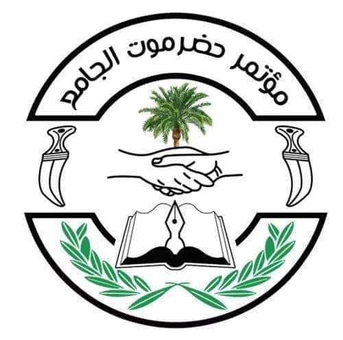 غداً الجمعة .. نهائي دوري شهداء حضرموت للفئات العمرية الذي ينظمه مؤتمر حضرموت الجامع مكتب الشحر والمديريات الشرقية