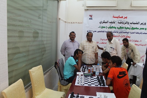 فوز طائرة وشطرنج ساحل حضرموت في الدورة الوطنية الأولى بعدن