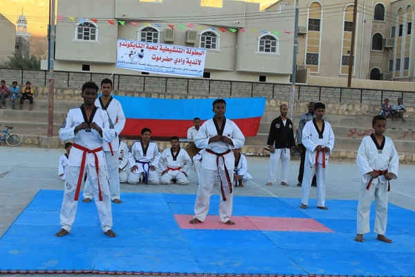 المنافسات تبدا غدا : اليوم وزن وقرعة تايكوندو وادي حضرموت 
