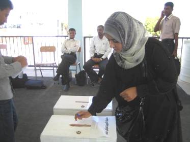 الإعلان عن نتائج الدورة الانتخابية للجنة الطلابية والمندوبين للمؤتمر العام بكلية العلوم بجامعة حضرموت 