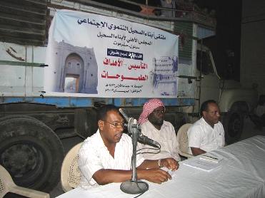 في أول نشاط له بعد التأسيس.. ملتقى أبناء السحيل بسيئون يلتقي بأهالي الحي