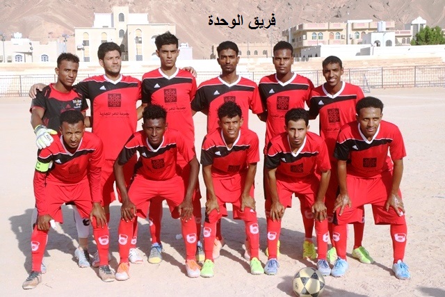 الوحدة يدك مرمى الاتفاق بخماسية والاخير اول فريق يغادر بطولة كأس حضرموت