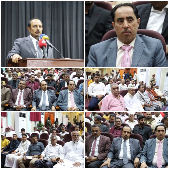 محافظ حضرموت ووزير الشباب والرياضة يشهدان فعالية تأبين الشخصية الاجتماعية والوطنية محمد بن علي جابر