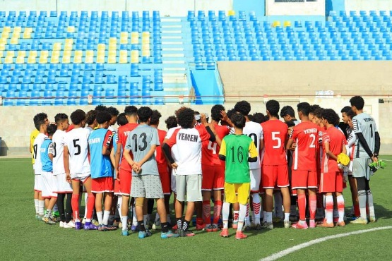 الجهاز الفني لمنتخب الناشئين يستدعي 46 لاعباً للمعسكر الاعدادي بالمكلا