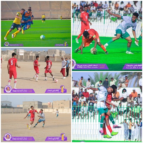 كأس حضرموت .. شبيبة الديس يكسب جاره الريدة .. سلام الغرفة ينتصر على تعاون العقاد .. البرق يفرض التعادل في ملعبه على شباب اللسك