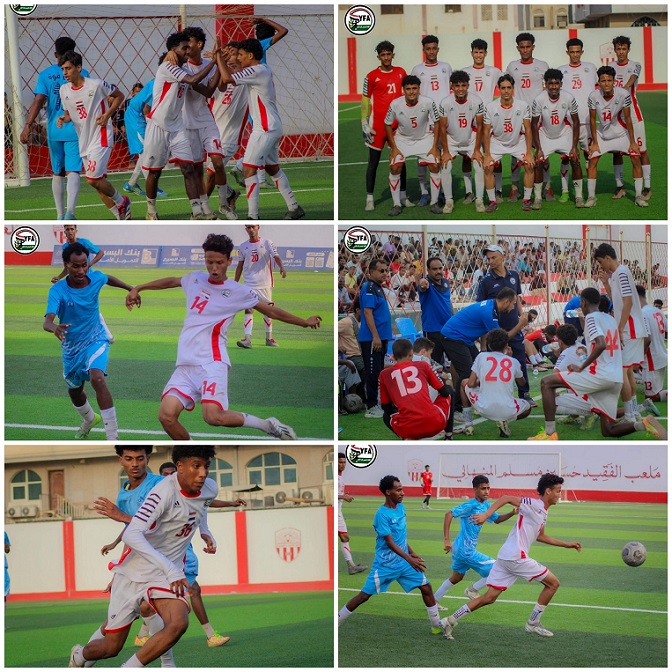 منتخب الناشئين يفوز على هلال فوه في البروفة الأولى بمعسكر المكلا