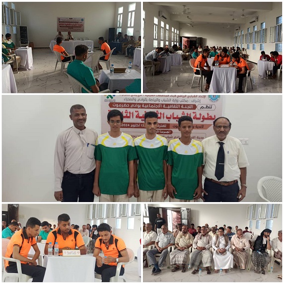 مدودة والاتفاق يتأهلان لنهائيات بطولة الشباب الثقافية الثالثة لعام 2024م لأندية وادي حضرموت