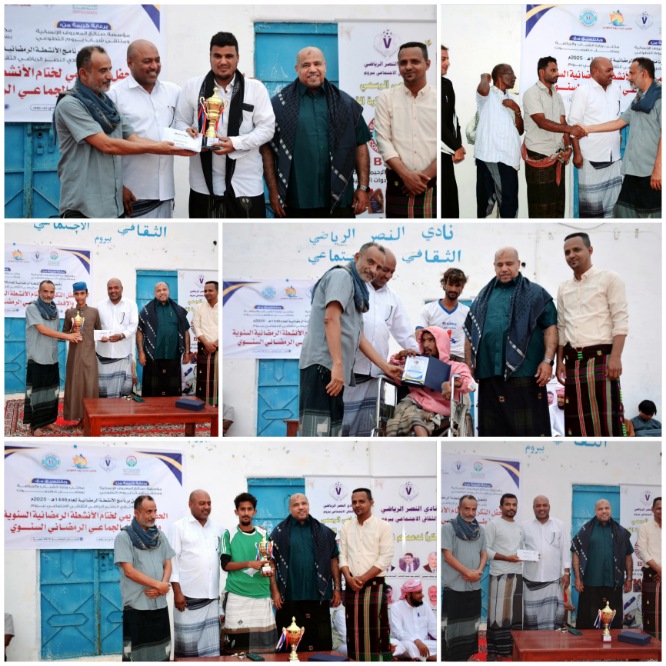 *نادي نصر بروم يقيم حفلا تكريما لأبطال الأنشطة الرمضانية مع مأدبة الإفطار الجماعي السنوي*.