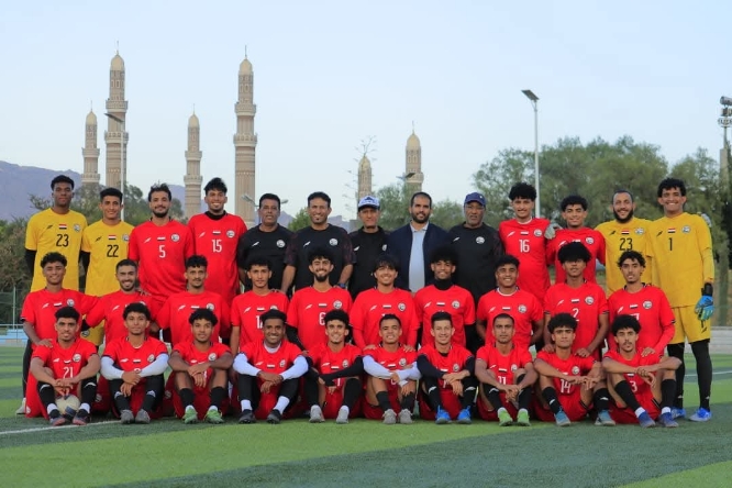 لمنتخب الأولمبي يدشن تحضيراته في صنعاء استعداداً لبطولة الخليج