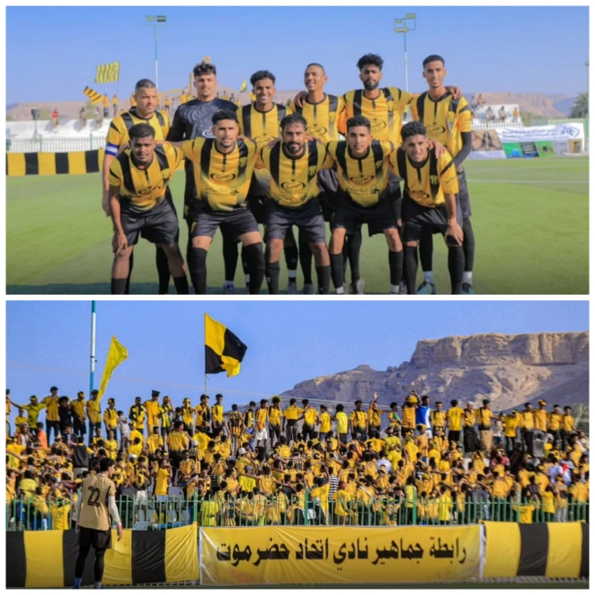 مجلس تنسيق اندية حضرموت الوادي يهنئ اتحاد حضرموت بتأهله الى مصاف اندية الدرجة الأولى