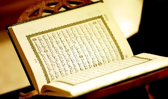 (جهود علماء حضرموت في الدراسة القرآنية) .. في رسالة ماجستير لـ باطاهر