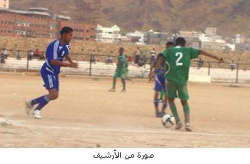 وحدة تريم يتجاوز اتحاد سيئون في افتتاح ثالثة الوادي 