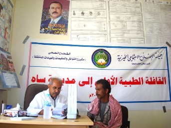 مشتركو الانترنت في اليمن يرتفع إلى قرابة 300 ألف مشترك العام الماضي 