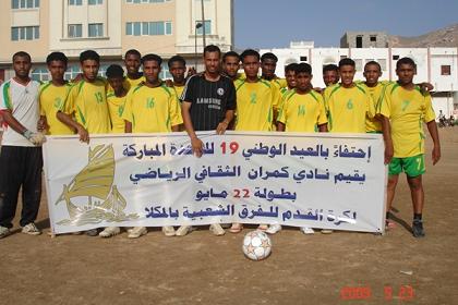 شباب أكتوبر واتفاق الجول إلى  نهائي كاس الوحدة بالمكلا