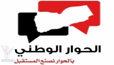 مجموعتان من استقلالية الهيئات وبناء الدولة تلتقيان مدراء المكاتب التنفيذية بأرخبيل سقطرى