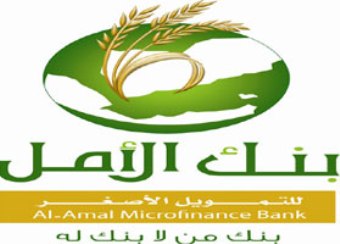 رفع رأسمال بنك الأمل للتمويل الأصغر إلى أربعة مليارات ريال