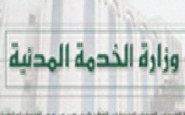غدا الأحد إجازة رسمية بمناسبة العيد الـ 49 لثورة الـ 14 من أكتوبر المجيد