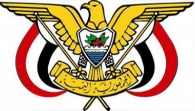 قرار جمهوري بإعادة تنظيم مصنع المكلا لتعليب الأسماك (الغويزي) بمحافظة حضرموت