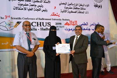لجنة التحكيم لجوائز جامعة حضرموت تبدأ اجتماعاتها 