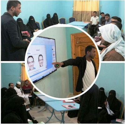 انطلاق البرنامج التدريبي الأول من نوعه  " أخصائي لغة الجسد " بمعهد خطوة للتدريب التخصصي