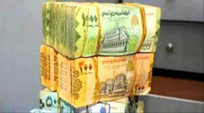 استقرار أسعار صرف العملات الأجنبية مقابل الريال اليمني خلال أيام عيد الأضحى.