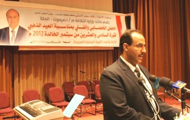مكتب الثقافة يقيم بالمكلا حفل خطابي وفني احتفاءً اليوبيل الذهبي لثورة سبتمبر الخالدة