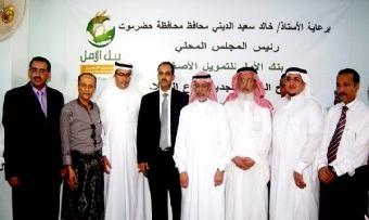 المدير التنفيذي لـ (أجفند) نجاح تجربة بنك الأمل في اليمن حفزت على تعميمها في بلدان أخرى